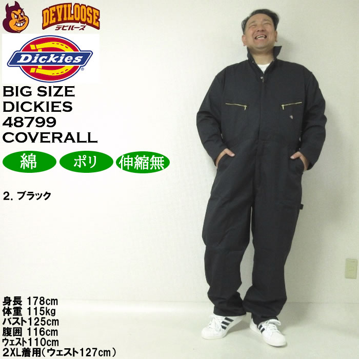 Dickies（ディッキーズ） 大きいサイズ メンズ DICKIES 48799 長袖