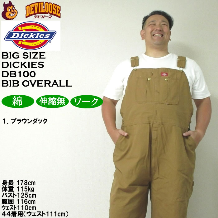 大きいサイズ メンズ DICKIES DB100 ビブ 胸当て付き オーバーオール（メーカー取寄）作業着 ディッキーズ 38 40 42 44 46 48 50 | Dickies | 13