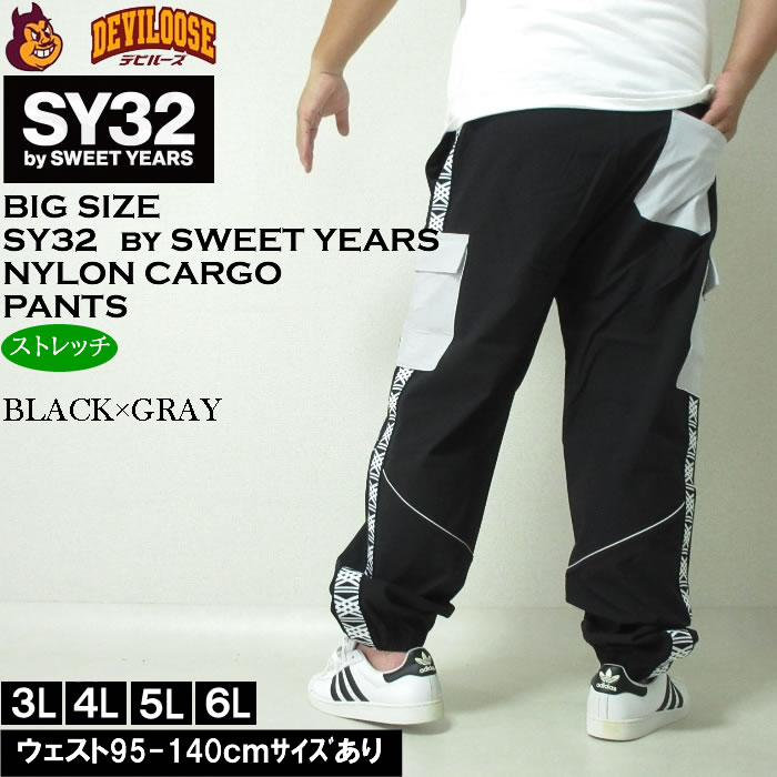 大きいサイズ メンズ SY32 by SWEET YEARS パイピング ナイロン カーゴパンツ（メーカー取寄）カーゴ パンツ エスワイサーティトゥ 3L 4L 5L 6L | SY32 by SWEET YEARS | 03