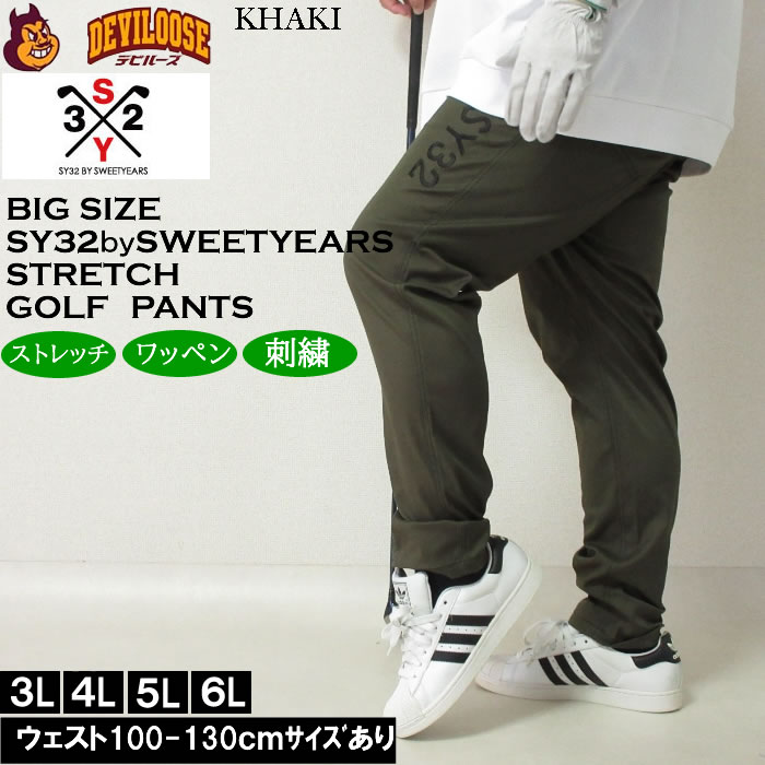 人気ランキング by SY32 SWEET 5ポケットストレッチ メンズ 大きいサイズ YEARS 94cm～