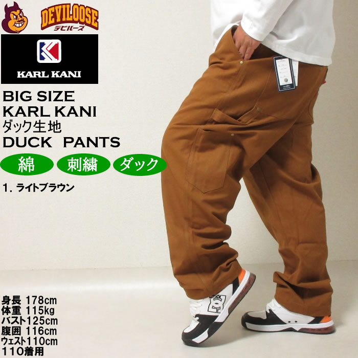 大きいサイズ メンズ KARL KANI ダックパンツ（メーカー取寄）カールカナイ 3L 4L 5L 6L 8L ワークパンツ キングサイズ ビッグサイズ | Karl Kani | 10