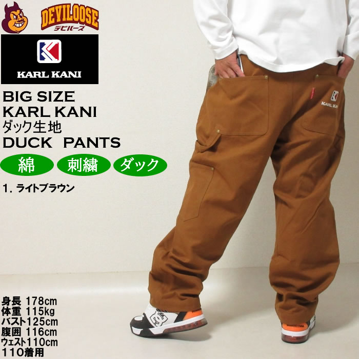 大きいサイズ メンズ KARL KANI ダックパンツ（メーカー取寄）カールカナイ 3L 4L 5L 6L 8L ワークパンツ キングサイズ ビッグサイズ | Karl Kani | 11