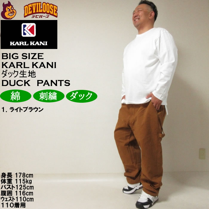 大きいサイズ メンズ KARL KANI ダックパンツ（メーカー取寄）カールカナイ 3L 4L 5L 6L 8L ワークパンツ キングサイズ ビッグサイズ | Karl Kani | 12