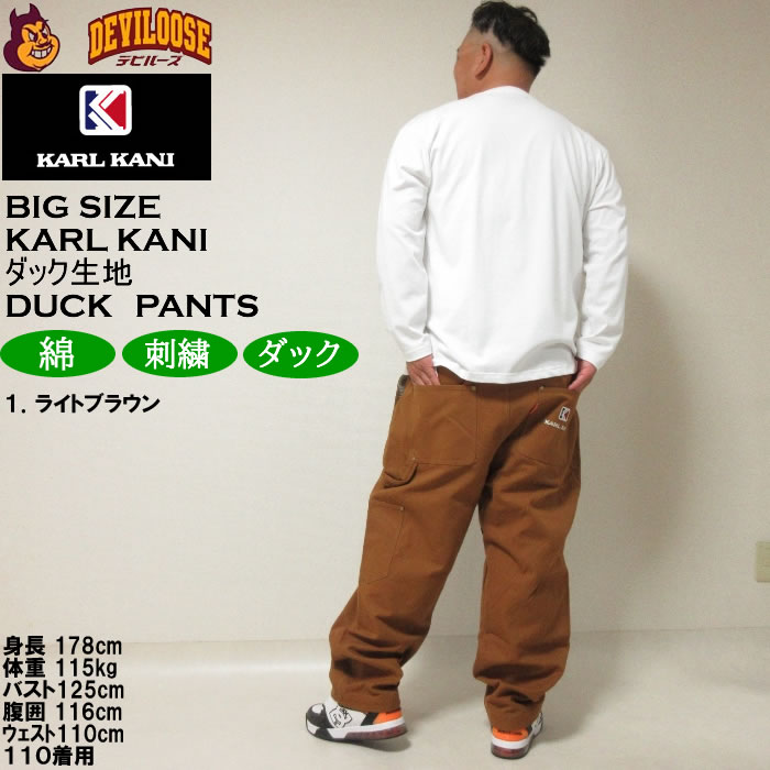 大きいサイズ メンズ KARL KANI ダックパンツ（メーカー取寄）カールカナイ 3L 4L 5L 6L 8L ワークパンツ キングサイズ ビッグサイズ | Karl Kani | 13
