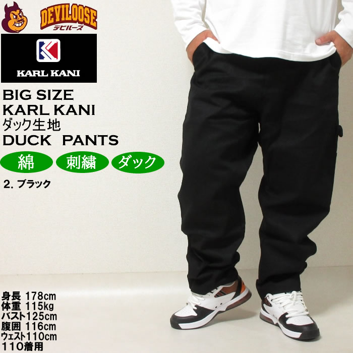 大きいサイズ メンズ KARL KANI ダックパンツ（メーカー取寄）カールカナイ 3L 4L 5L 6L 8L ワークパンツ キングサイズ ビッグサイズ | Karl Kani | 14