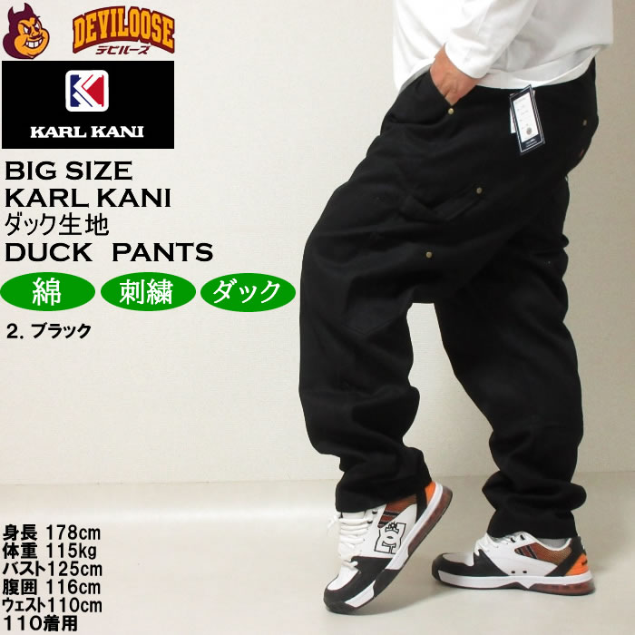 大きいサイズ メンズ KARL KANI ダックパンツ（メーカー取寄）カールカナイ 3L 4L 5L 6L 8L ワークパンツ キングサイズ ビッグサイズ | Karl Kani | 15