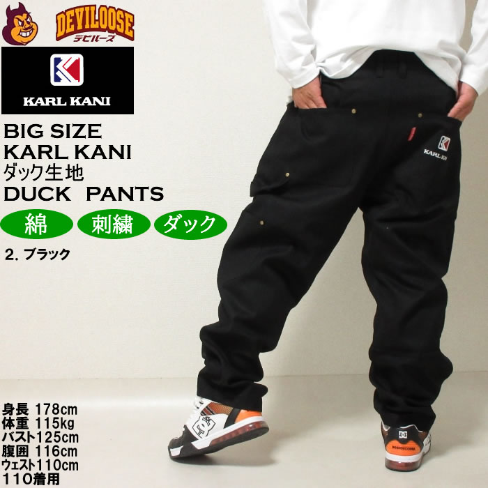 大きいサイズ メンズ KARL KANI ダックパンツ（メーカー取寄）カールカナイ 3L 4L 5L 6L 8L ワークパンツ キングサイズ ビッグサイズ | Karl Kani | 16