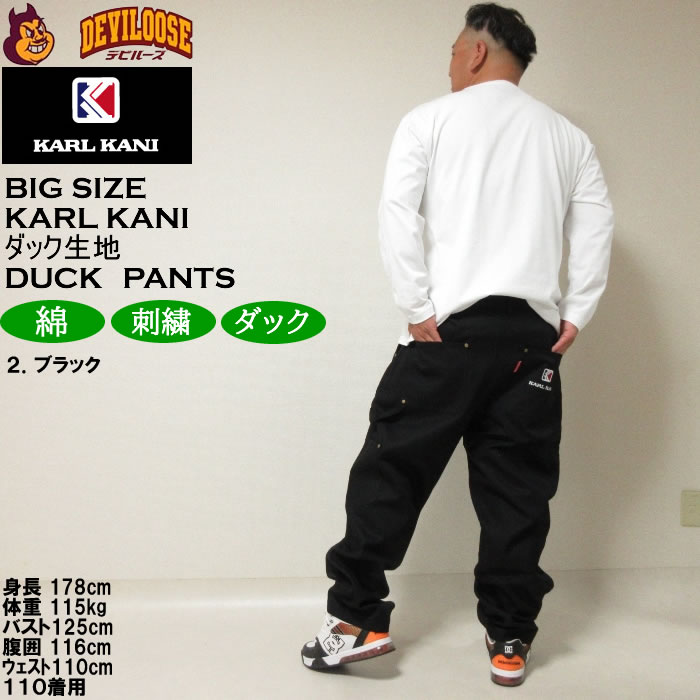 大きいサイズ メンズ KARL KANI ダックパンツ（メーカー取寄）カールカナイ 3L 4L 5L 6L 8L ワークパンツ キングサイズ ビッグサイズ | Karl Kani | 18