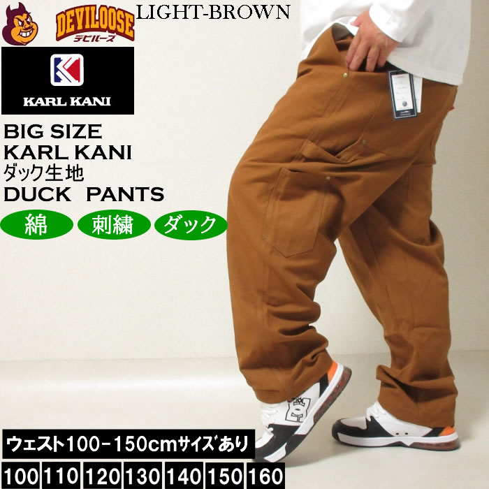 大きいサイズ メンズ KARL KANI ダックパンツ（メーカー取寄）カールカナイ 3L 4L 5L 6L 8L ワークパンツ キングサイズ ビッグサイズ | Karl Kani | 01