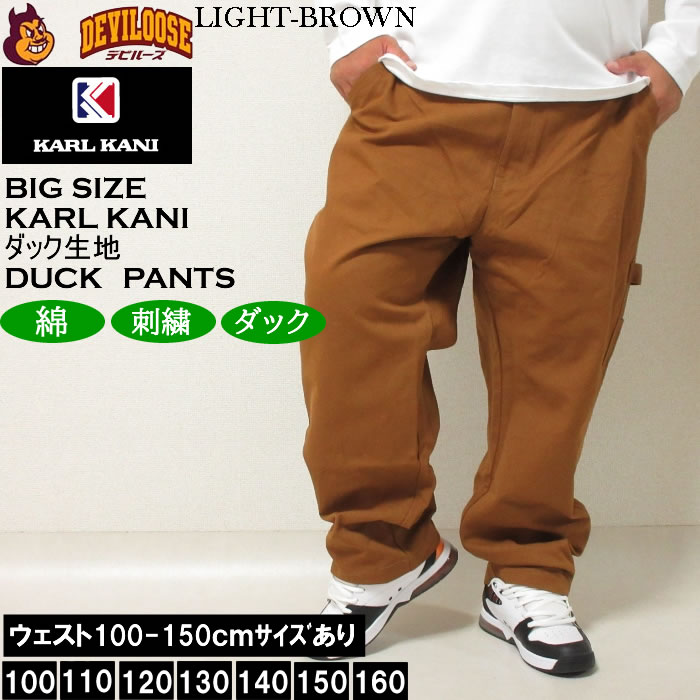 大きいサイズ メンズ KARL KANI ダックパンツ（メーカー取寄）カールカナイ 3L 4L 5L 6L 8L ワークパンツ キングサイズ ビッグサイズ | Karl Kani | 03