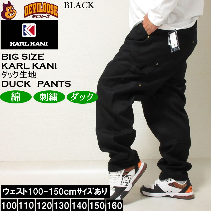 大きいサイズ メンズ KARL KANI ダックパンツ（メーカー取寄）カールカナイ 3L 4L 5L 6L 8L ワークパンツ キングサイズ ビッグサイズ | Karl Kani | 02