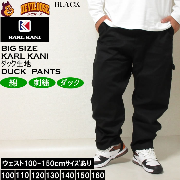大きいサイズ メンズ KARL KANI ダックパンツ（メーカー取寄）カールカナイ 3L 4L 5L 6L 8L ワークパンツ キングサイズ ビッグサイズ | Karl Kani | 04