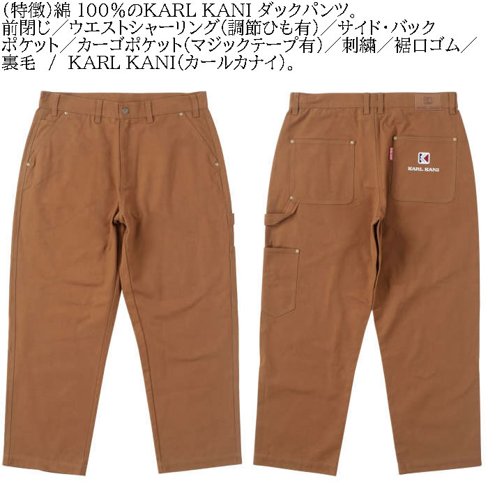 大きいサイズ メンズ KARL KANI ダックパンツ（メーカー取寄）カールカナイ 3L 4L 5L 6L 8L ワークパンツ キングサイズ ビッグサイズ | Karl Kani | 05