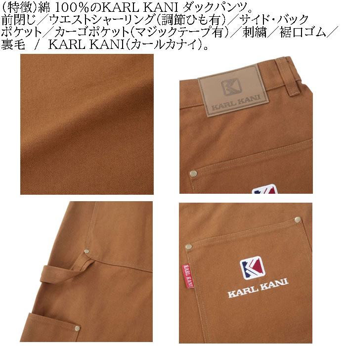大きいサイズ メンズ KARL KANI ダックパンツ（メーカー取寄）カールカナイ 3L 4L 5L 6L 8L ワークパンツ キングサイズ ビッグサイズ | Karl Kani | 06