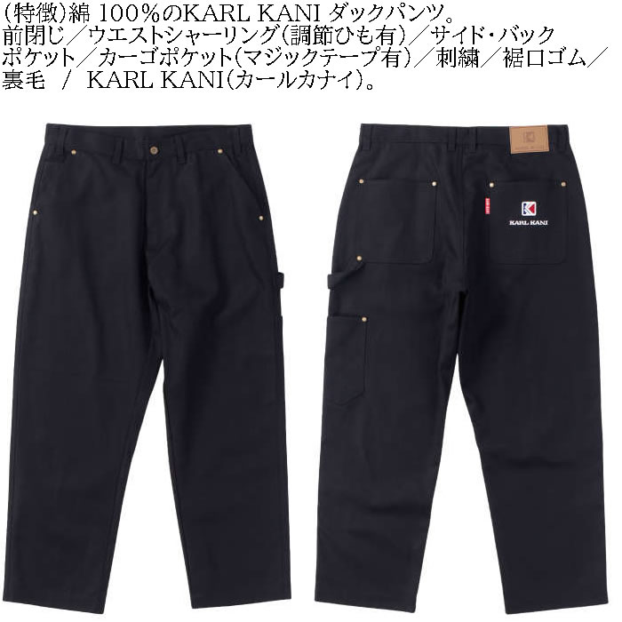 大きいサイズ メンズ KARL KANI ダックパンツ（メーカー取寄）カールカナイ 3L 4L 5L 6L 8L ワークパンツ キングサイズ ビッグサイズ | Karl Kani | 07