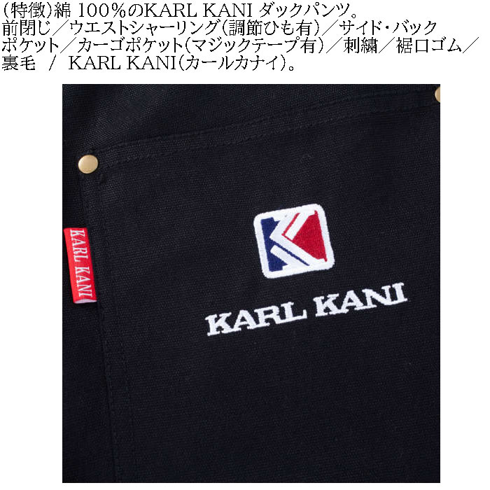 大きいサイズ メンズ KARL KANI ダックパンツ（メーカー取寄）カールカナイ 3L 4L 5L 6L 8L ワークパンツ キングサイズ ビッグサイズ | Karl Kani | 08