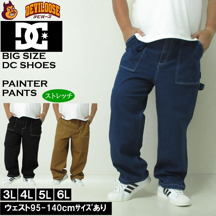大きいサイズ メンズ DCSHOES 24SUPERWIDE BAGGY PAINTERパンツ（メーカー取寄）バギー ワイド スケーターパンツ ディーシーシューズ 3L 4L 5L 6L | DC SHOES