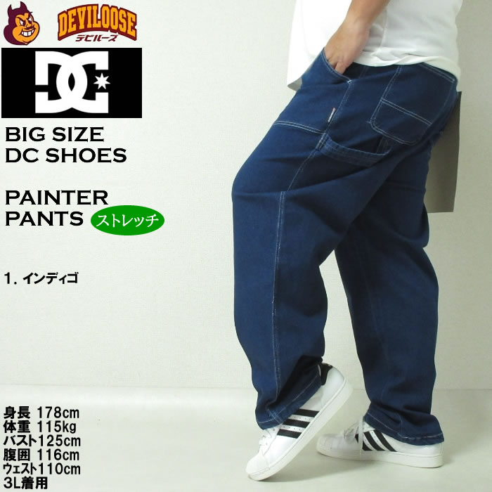 大きいサイズ メンズ DCSHOES 24SUPERWIDE BAGGY PAINTERパンツ（メーカー取寄）バギー ワイド スケーターパンツ ディーシーシューズ 3L 4L 5L 6L | DC SHOES | 09