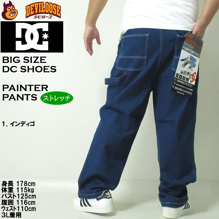 大きいサイズ メンズ DCSHOES 24SUPERWIDE BAGGY PAINTERパンツ（メーカー取寄）バギー ワイド スケーターパンツ ディーシーシューズ 3L 4L 5L 6L | DC SHOES | 10