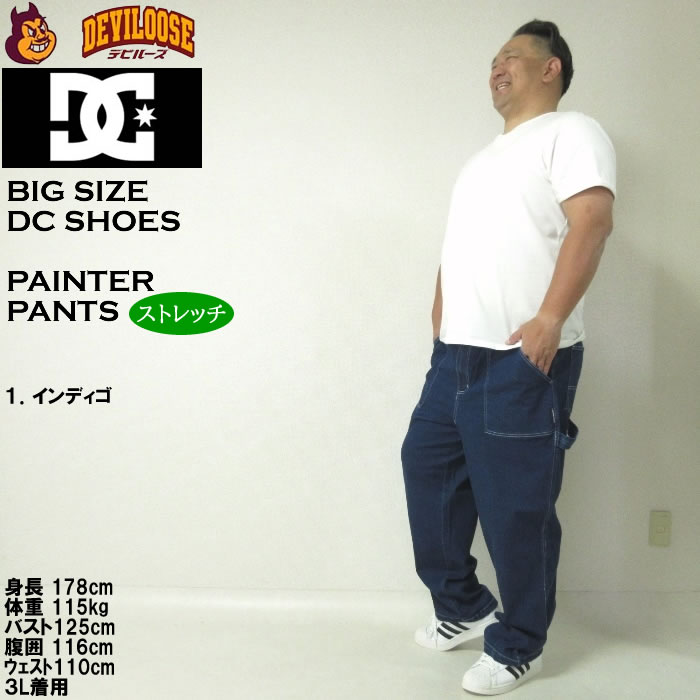 大きいサイズ メンズ DCSHOES 24SUPERWIDE BAGGY PAINTERパンツ（メーカー取寄）バギー ワイド スケーターパンツ ディーシーシューズ 3L 4L 5L 6L | DC SHOES | 11