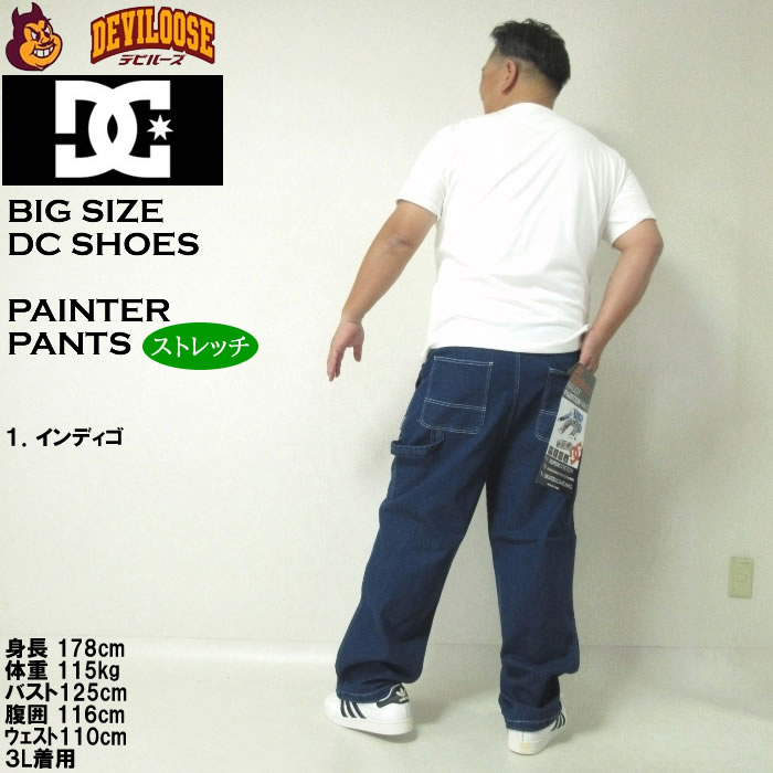 大きいサイズ メンズ DCSHOES 24SUPERWIDE BAGGY PAINTERパンツ（メーカー取寄）バギー ワイド スケーターパンツ ディーシーシューズ 3L 4L 5L 6L | DC SHOES | 12