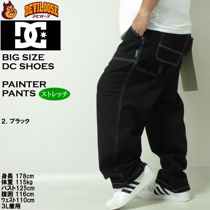 大きいサイズ メンズ DCSHOES 24SUPERWIDE BAGGY PAINTERパンツ（メーカー取寄）バギー ワイド スケーターパンツ ディーシーシューズ 3L 4L 5L 6L | DC SHOES | 14