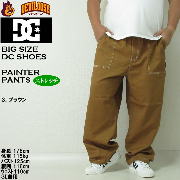 大きいサイズ メンズ DCSHOES 24SUPERWIDE BAGGY PAINTERパンツ（メーカー取寄）バギー ワイド スケーターパンツ ディーシーシューズ 3L 4L 5L 6L | DC SHOES | 16