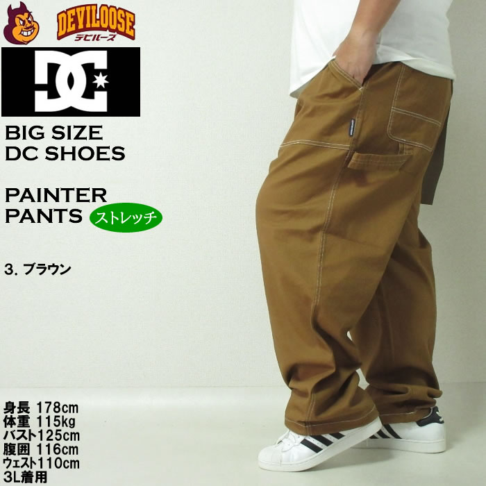 大きいサイズ メンズ DCSHOES 24SUPERWIDE BAGGY PAINTERパンツ（メーカー取寄）バギー ワイド スケーターパンツ ディーシーシューズ 3L 4L 5L 6L | DC SHOES | 17
