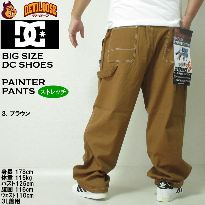大きいサイズ メンズ DCSHOES 24SUPERWIDE BAGGY PAINTERパンツ（メーカー取寄）バギー ワイド スケーターパンツ ディーシーシューズ 3L 4L 5L 6L | DC SHOES | 18