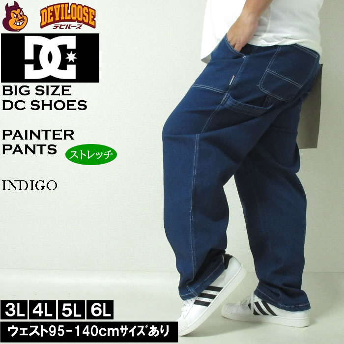 大きいサイズ メンズ DCSHOES 24SUPERWIDE BAGGY PAINTERパンツ（メーカー取寄）バギー ワイド スケーターパンツ ディーシーシューズ 3L 4L 5L 6L | DC SHOES | 01