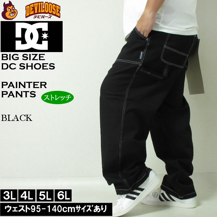 大きいサイズ メンズ DCSHOES 24SUPERWIDE BAGGY PAINTERパンツ（メーカー取寄）バギー ワイド スケーターパンツ ディーシーシューズ 3L 4L 5L 6L | DC SHOES | 02