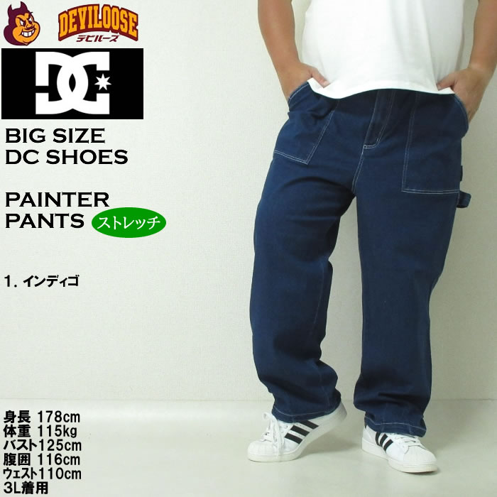 大きいサイズ メンズ DCSHOES 24SUPERWIDE BAGGY PAINTERパンツ（メーカー取寄）バギー ワイド スケーターパンツ ディーシーシューズ 3L 4L 5L 6L | DC SHOES | 08