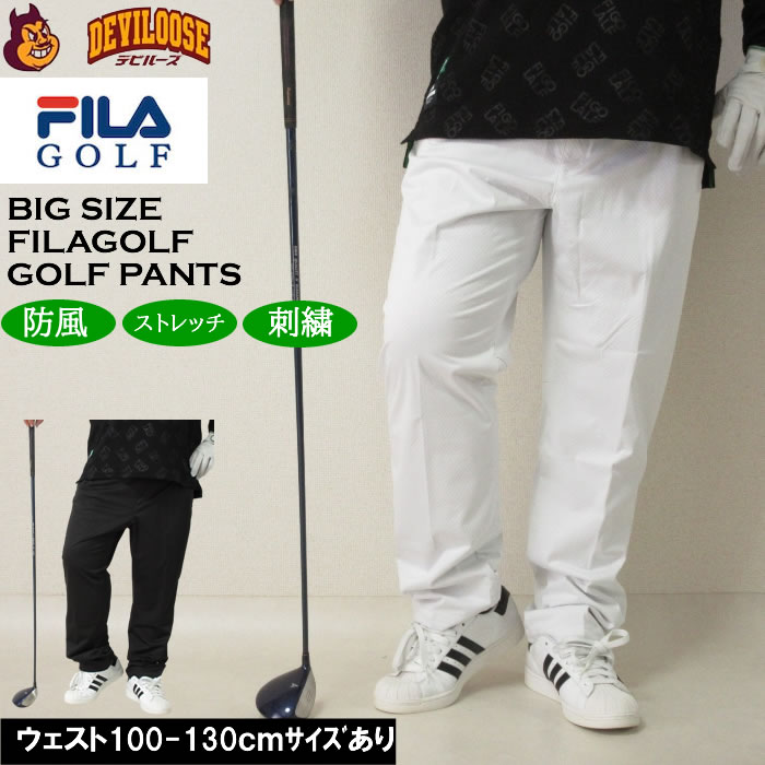 大きいサイズ メンズ ゴルフ 秋 冬 FILA GOLF 防風 4WAYライトボンディング多機能ポケットパンツ（メーカー取寄）フィラゴルフ 3L 4L 5L 6L キング ビッグ | FILA GOLF