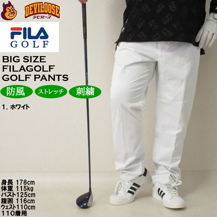 大きいサイズ メンズ ゴルフ 秋 冬 FILA GOLF 防風 4WAYライトボンディング多機能ポケットパンツ（メーカー取寄）フィラゴルフ 3L 4L 5L 6L キング ビッグ | FILA GOLF | 09