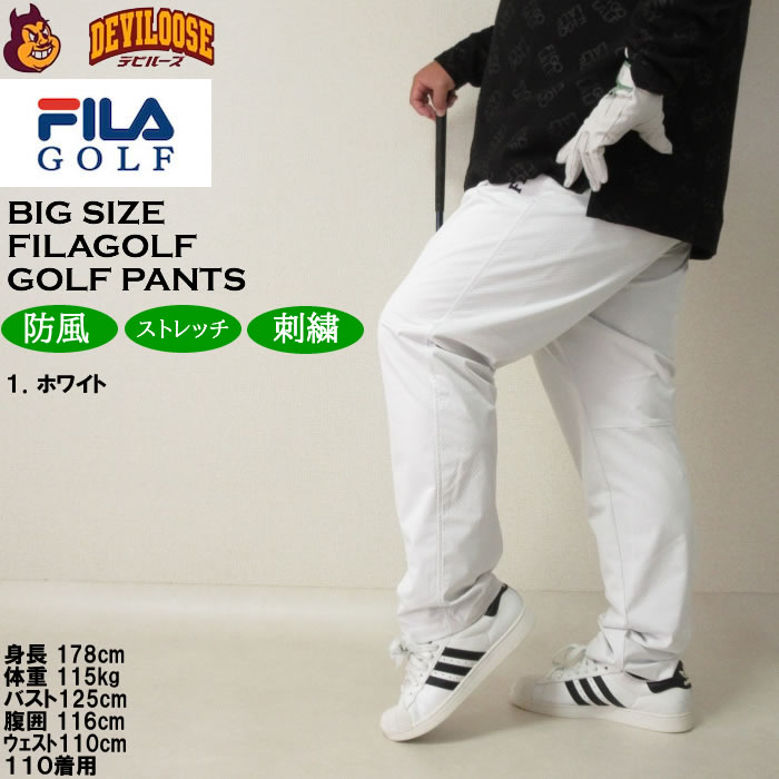 大きいサイズ メンズ ゴルフ 秋 冬 FILA GOLF 防風 4WAYライトボンディング多機能ポケットパンツ（メーカー取寄）フィラゴルフ 3L 4L 5L 6L キング ビッグ | FILA GOLF | 10