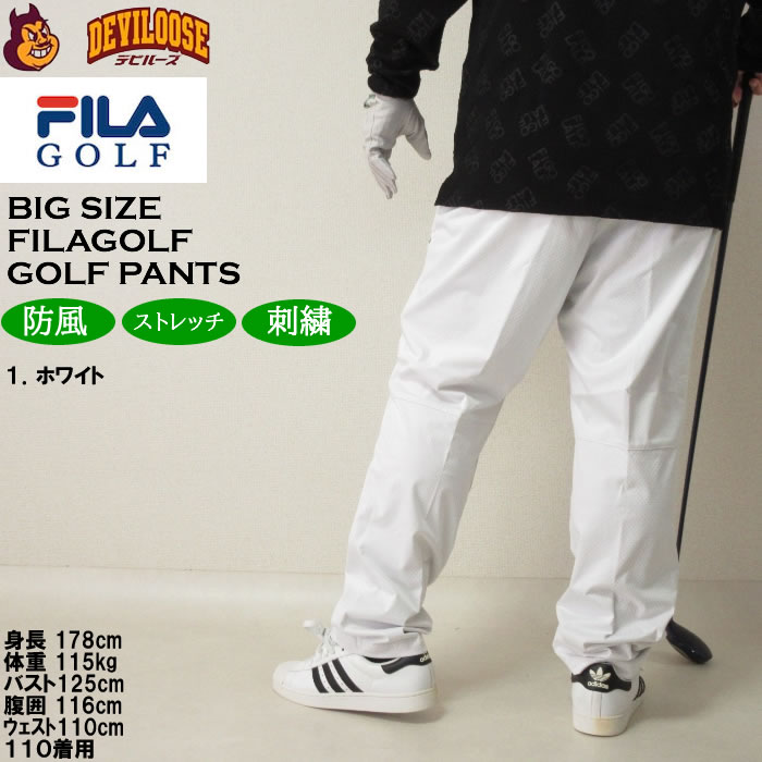 大きいサイズ メンズ ゴルフ 秋 冬 FILA GOLF 防風 4WAYライトボンディング多機能ポケットパンツ（メーカー取寄）フィラゴルフ 3L 4L 5L 6L キング ビッグ | FILA GOLF | 11