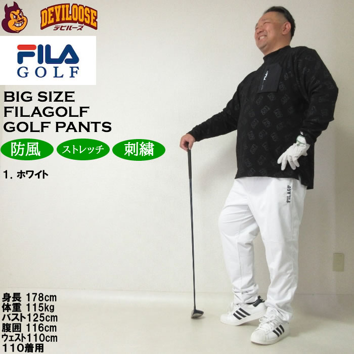 大きいサイズ メンズ ゴルフ 秋 冬 FILA GOLF 防風 4WAYライトボンディング多機能ポケットパンツ（メーカー取寄）フィラゴルフ 3L 4L 5L 6L キング ビッグ | FILA GOLF | 12