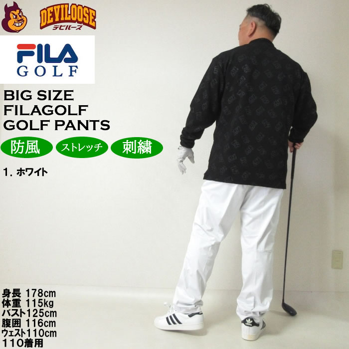 大きいサイズ メンズ ゴルフ 秋 冬 FILA GOLF 防風 4WAYライトボンディング多機能ポケットパンツ（メーカー取寄）フィラゴルフ 3L 4L 5L 6L キング ビッグ | FILA GOLF | 13