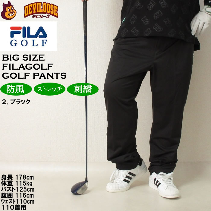 大きいサイズ メンズ ゴルフ 秋 冬 FILA GOLF 防風 4WAYライトボンディング多機能ポケットパンツ（メーカー取寄）フィラゴルフ 3L 4L 5L 6L キング ビッグ | FILA GOLF | 14