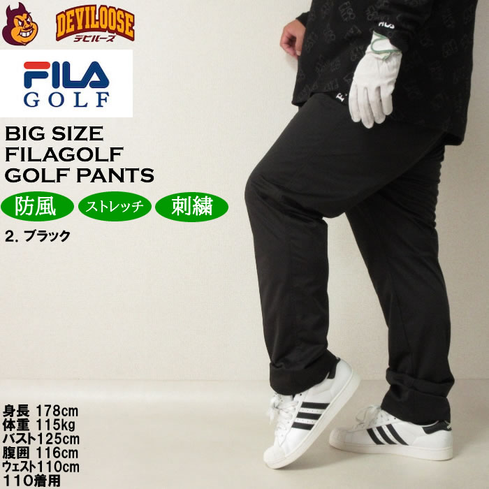 大きいサイズ メンズ ゴルフ 秋 冬 FILA GOLF 防風 4WAYライトボンディング多機能ポケットパンツ（メーカー取寄）フィラゴルフ 3L 4L 5L 6L キング ビッグ | FILA GOLF | 15