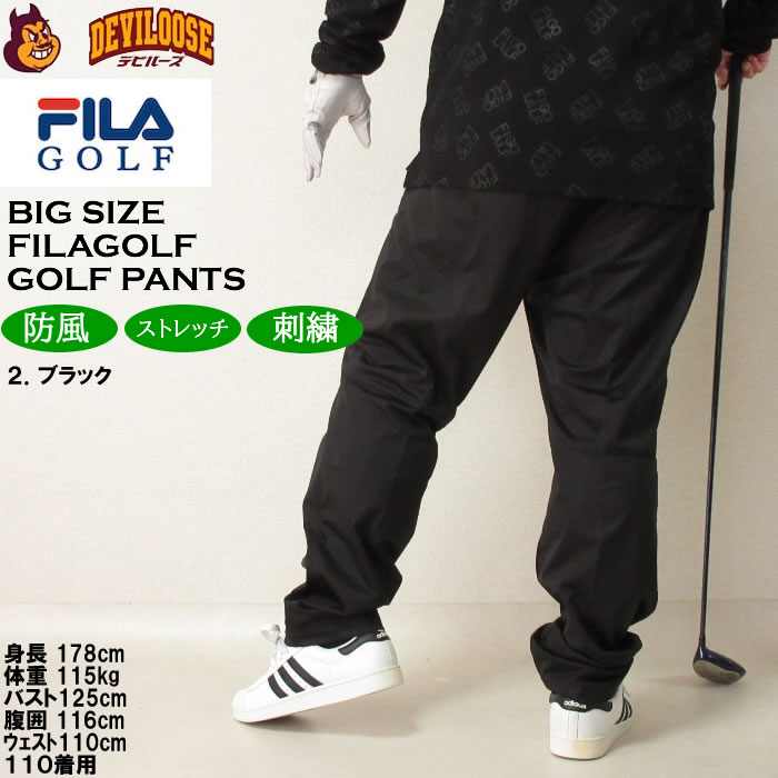 大きいサイズ メンズ ゴルフ 秋 冬 FILA GOLF 防風 4WAYライトボンディング多機能ポケットパンツ（メーカー取寄）フィラゴルフ 3L 4L 5L 6L キング ビッグ | FILA GOLF | 16