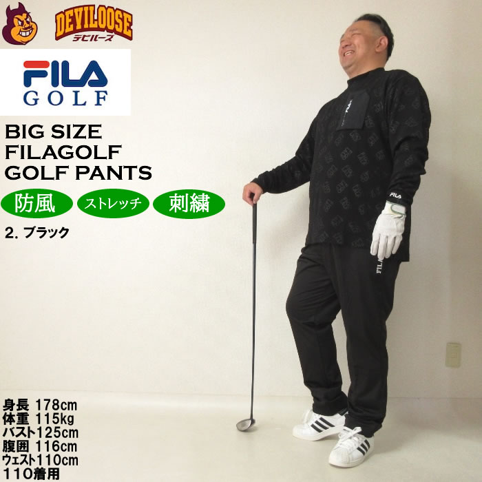 大きいサイズ メンズ ゴルフ 秋 冬 FILA GOLF 防風 4WAYライトボンディング多機能ポケットパンツ（メーカー取寄）フィラゴルフ 3L 4L 5L 6L キング ビッグ | FILA GOLF | 17