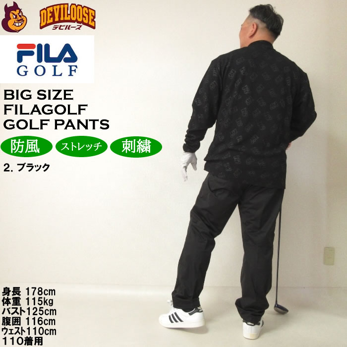 大きいサイズ メンズ ゴルフ 秋 冬 FILA GOLF 防風 4WAYライトボンディング多機能ポケットパンツ（メーカー取寄）フィラゴルフ 3L 4L 5L 6L キング ビッグ | FILA GOLF | 18