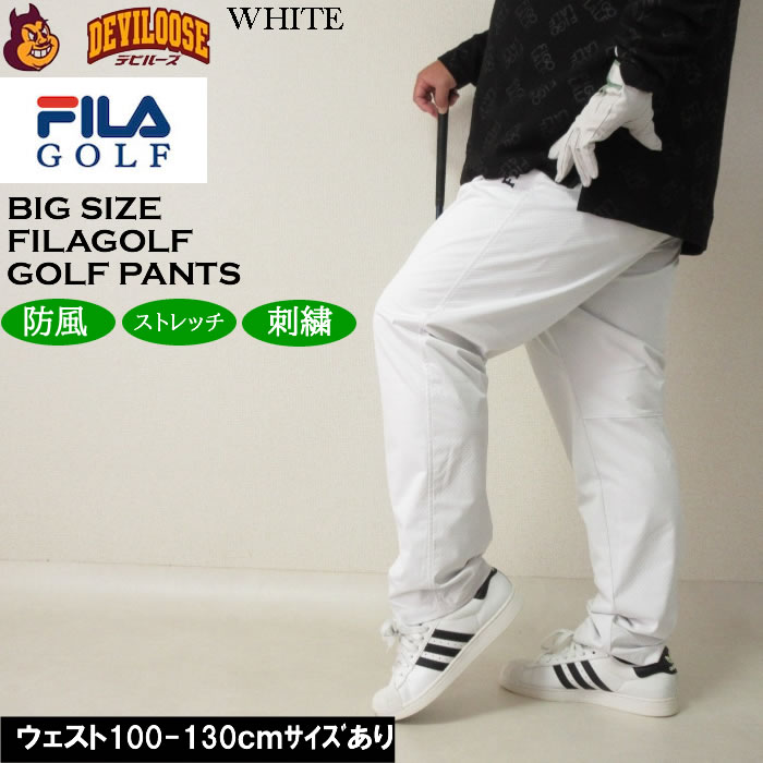 大きいサイズ メンズ ゴルフ 秋 冬 FILA GOLF 防風 4WAYライトボンディング多機能ポケットパンツ（メーカー取寄）フィラゴルフ 3L 4L 5L 6L キング ビッグ | FILA GOLF | 01