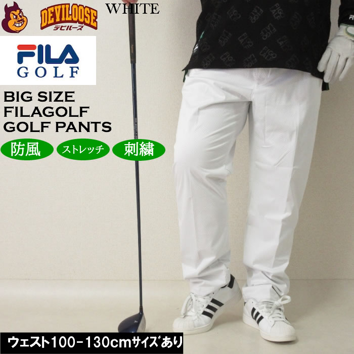 大きいサイズ メンズ ゴルフ 秋 冬 FILA GOLF 防風 4WAYライトボンディング多機能ポケットパンツ（メーカー取寄）フィラゴルフ 3L 4L 5L 6L キング ビッグ | FILA GOLF | 03
