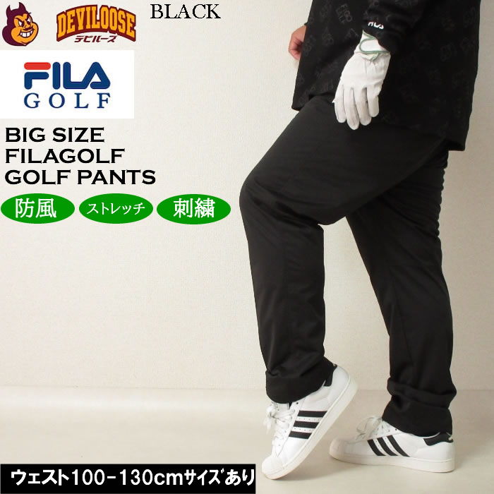 大きいサイズ メンズ ゴルフ 秋 冬 FILA GOLF 防風 4WAYライトボンディング多機能ポケットパンツ（メーカー取寄）フィラゴルフ 3L 4L 5L 6L キング ビッグ | FILA GOLF | 02
