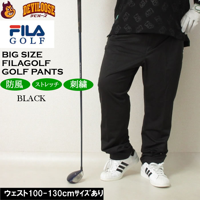 大きいサイズ メンズ ゴルフ 秋 冬 FILA GOLF 防風 4WAYライトボンディング多機能ポケットパンツ（メーカー取寄）フィラゴルフ 3L 4L 5L 6L キング ビッグ | FILA GOLF | 04