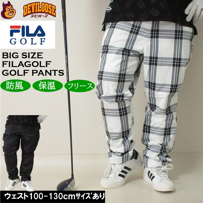 Yahoo! Yahoo!ショッピング(ヤフー ショッピング)大きいサイズ メンズ ゴルフ 秋 冬 防風 保温 ストレッチ FILA GOLF チェック柄ボンディングパンツ（メーカー取寄）フィラゴルフ 3L 4L 5L 6L キング ビッグ