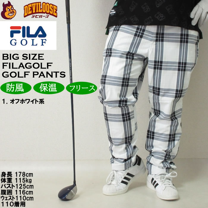 大きいサイズ メンズ ゴルフ 秋 冬 防風 保温 ストレッチ FILA GOLF チェック柄ボンディングパンツ（メーカー取寄）フィラゴルフ 3L 4L 5L 6L キング ビッグ | FILA GOLF | 09