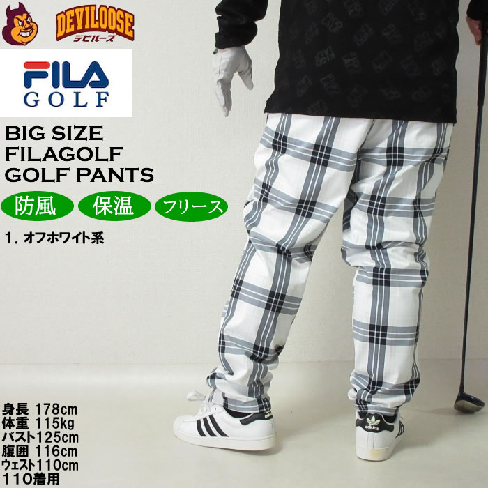 大きいサイズ メンズ ゴルフ 秋 冬 防風 保温 ストレッチ FILA GOLF チェック柄ボンディングパンツ（メーカー取寄）フィラゴルフ 3L 4L 5L 6L キング ビッグ | FILA GOLF | 11